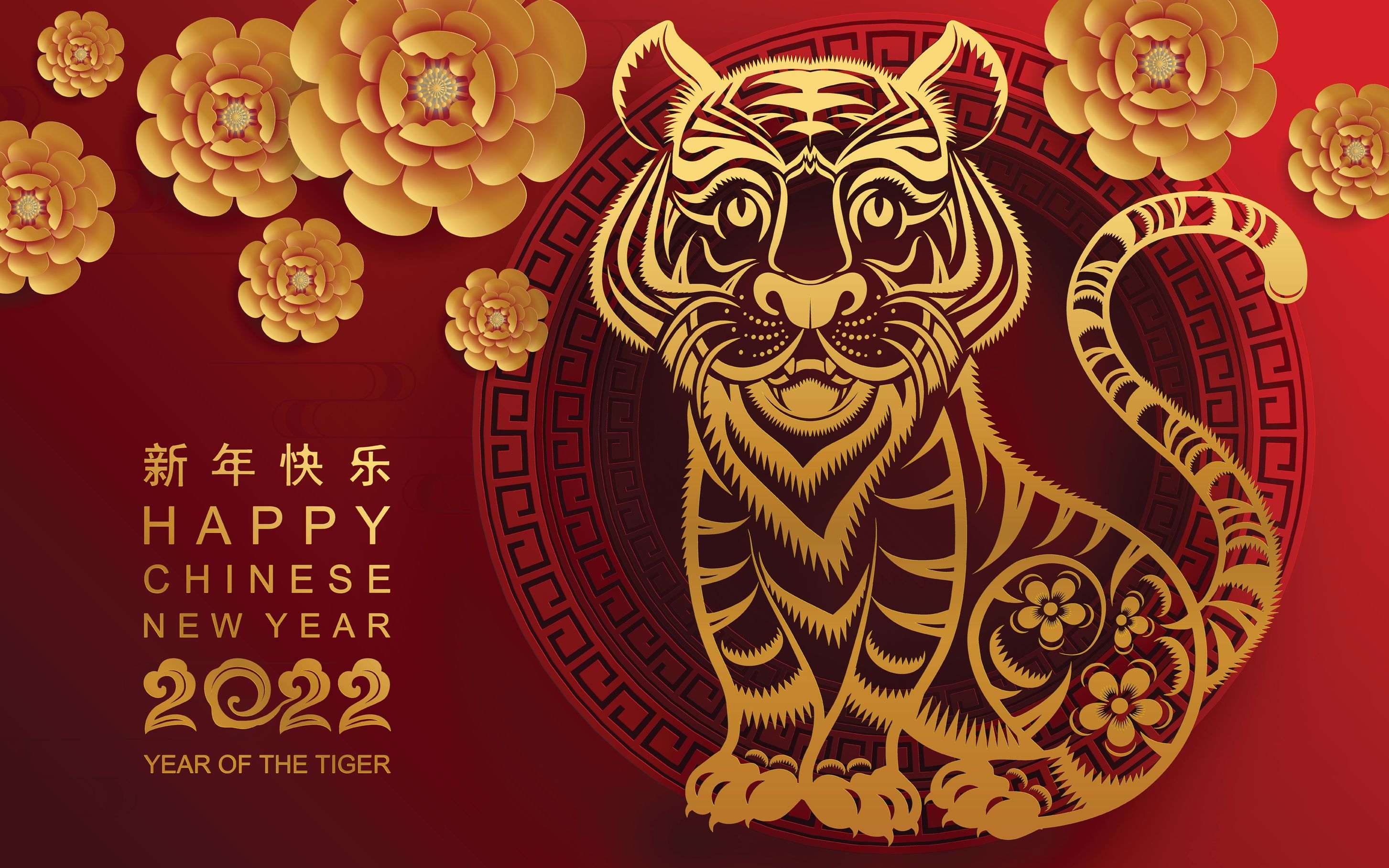 Wish Your Employees Wealth, Health and Happiness in the Lunar New Year
